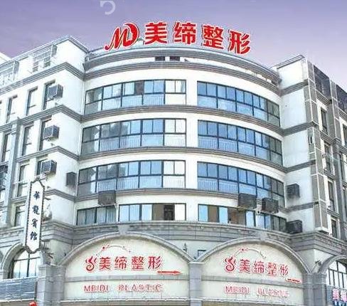 連云港整形醫(yī)院排名前三