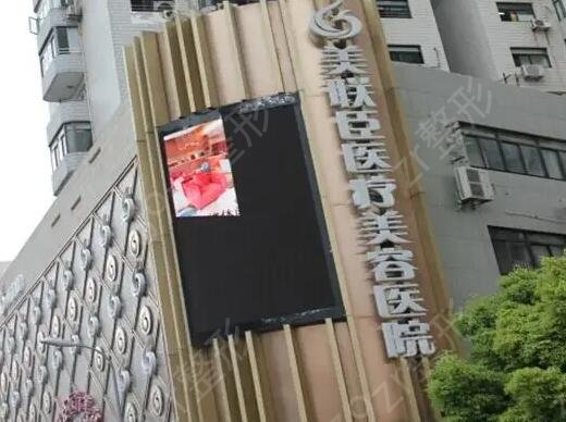 上海磨骨醫(yī)院排名比較好的是哪家