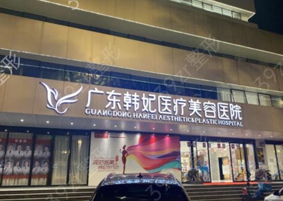 2022廣州整形醫(yī)院排名前三（熱瑪吉）權(quán)威盤點_公立VS私立名次落地了