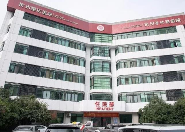 2022杭州排名前三的整形醫(yī)院上榜機(jī)構(gòu)已確定_時光、靜港相繼入圍