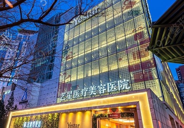 北京新星靚和藝星哪家好