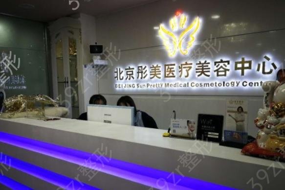 北京壹加壹和彤美哪家好