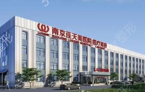 南京做雙眼皮醫(yī)院哪家好