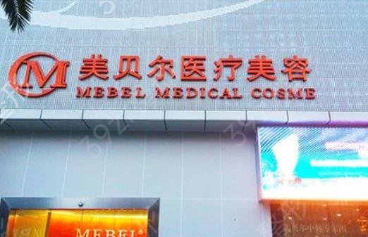 南京做雙眼皮醫(yī)院哪家好