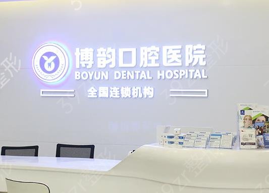 2022南京口腔醫(yī)院排名前十哪個好又便宜