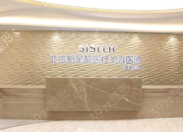 北京東方和諧和新星靚哪個(gè)好
