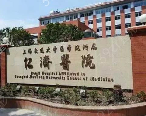 2022上海整形醫(yī)院排名前三的名單出