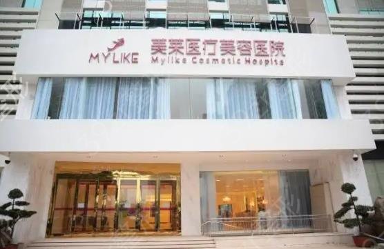 匯總長沙排名前十的美容機構(gòu)