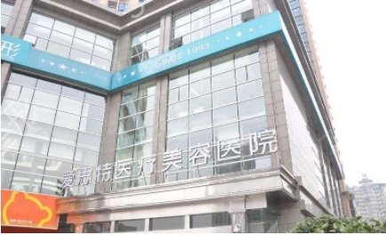 苏州吸脂整形医院排行