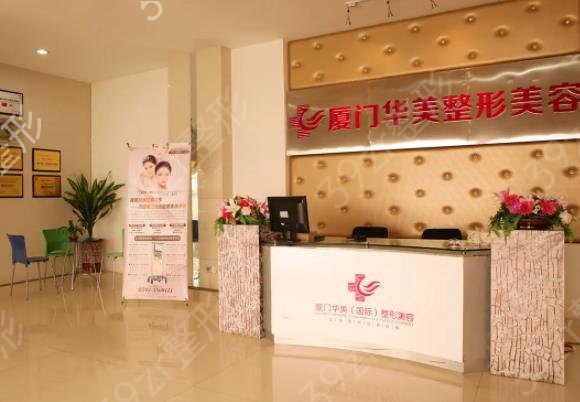 廈門美萊和歐菲哪個(gè)好