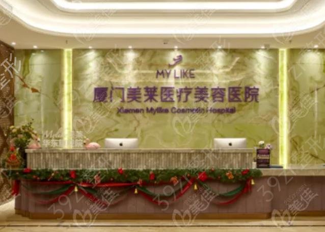 廈門美萊和歐菲哪個(gè)好