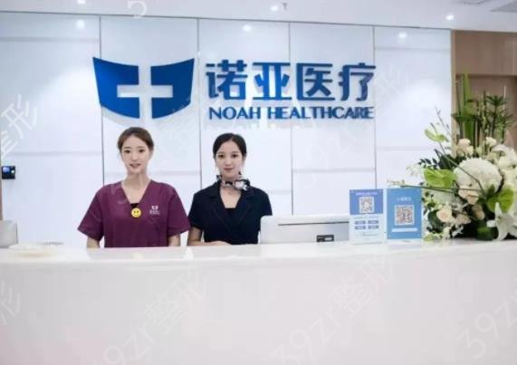 鄭州整形醫(yī)院排行榜前十名單揭曉