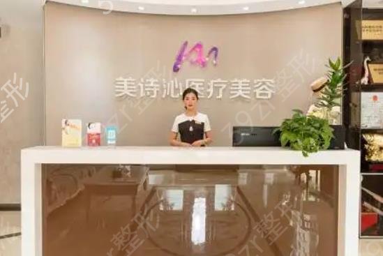 鄭州整形醫(yī)院排行榜前十名單揭曉