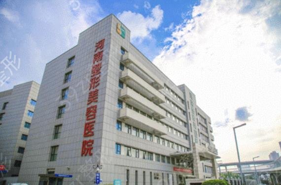 鄭州整形醫(yī)院排行榜前十名單揭曉