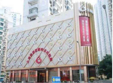 上海整容醫(yī)院排行