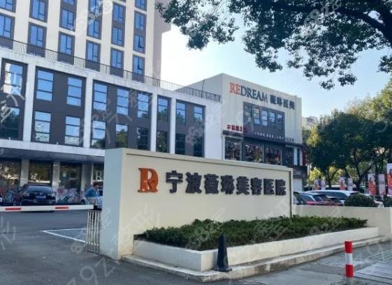2022寧波十大整形醫(yī)院排名榜分享