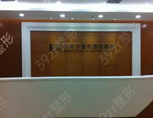 西安做整形手術(shù)哪好
