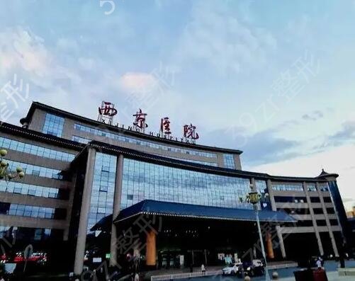 西安做整形手術(shù)哪好