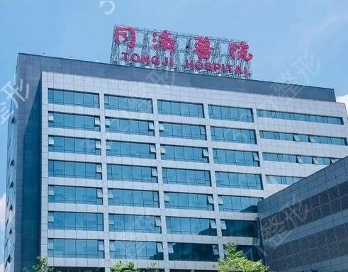 武漢有名的整形醫(yī)院有哪些