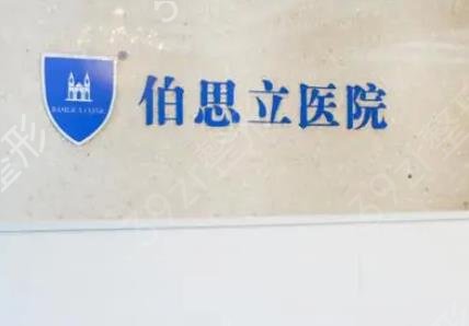 自體脂肪隆胸是不是比假體隆胸好