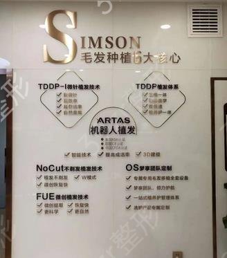 2022年植發(fā)一個(gè)毛囊單位多少錢