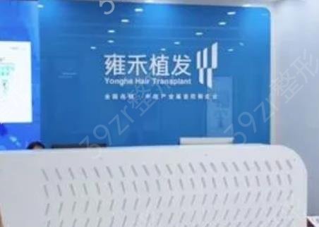 2022年植發(fā)一個(gè)毛囊單位多少錢