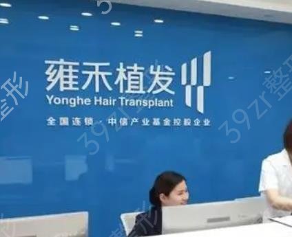 2022年植發(fā)一個(gè)毛囊單位多少錢