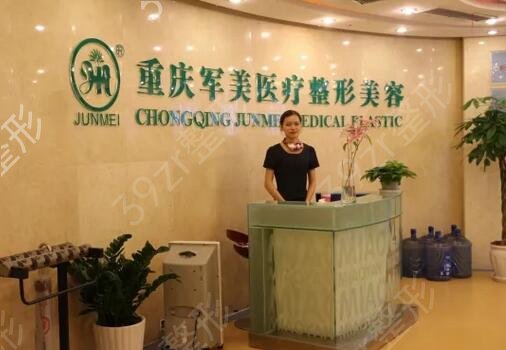 重庆整形医院排名前三的名单严选