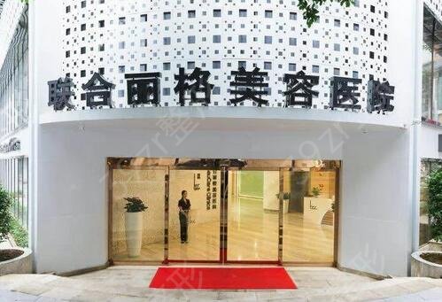 重庆整形医院排名前三的名单严选