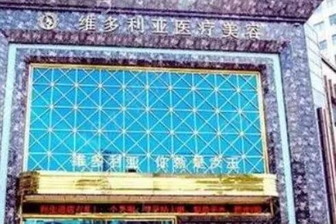 襄阳整形医院排行榜前七强正规推荐