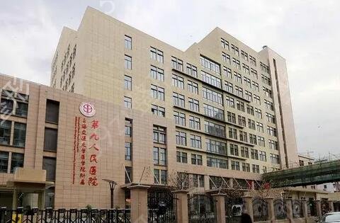 上海整形排名前三的公立医院