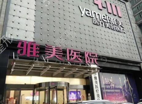 长沙整形医院排名前三的口碑测评