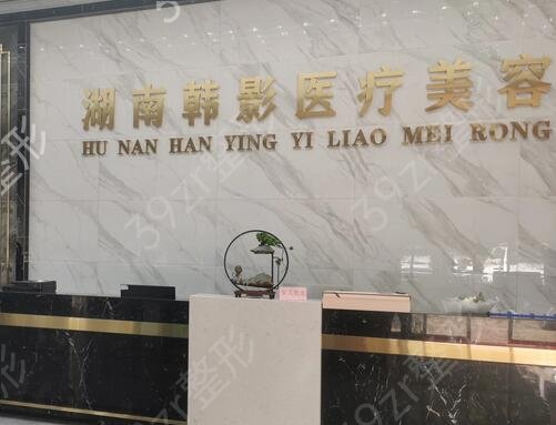 长沙整形医院排名前三的口碑测评