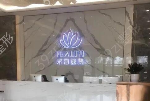 武汉整形医院排名前三的人气测评
