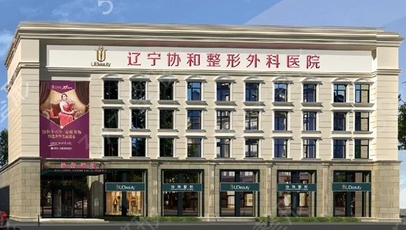 沈阳做双眼皮好的医院排名榜