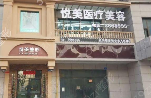 天津整形医院做双眼皮排名前八年度必看