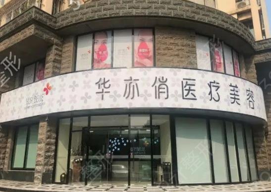 天津整形医院做双眼皮排名前八年度必看