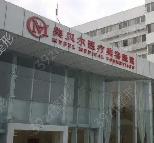 常州整形医院排名前十谁在榜一