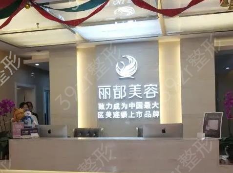 全国连锁整形医院排行前十遍布一二三线城市