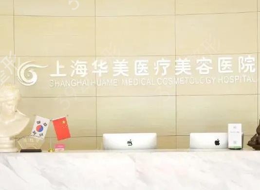 全国连锁整形医院排行前十遍布一二三线城市