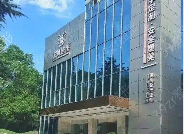 淄博治療私密整形到底哪個(gè)好