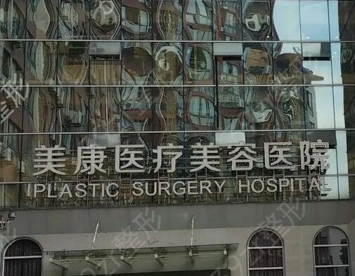 揚(yáng)州十大美容整形醫(yī)院排行榜發(fā)布