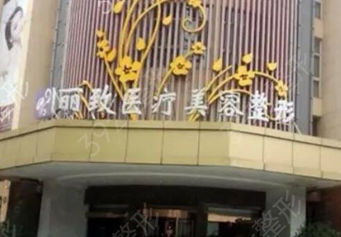 揚(yáng)州十大美容整形醫(yī)院排行榜發(fā)布