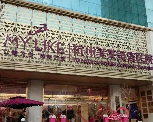 中國吸脂醫(yī)院排行前十