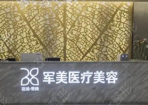 中國吸脂醫(yī)院排行前十