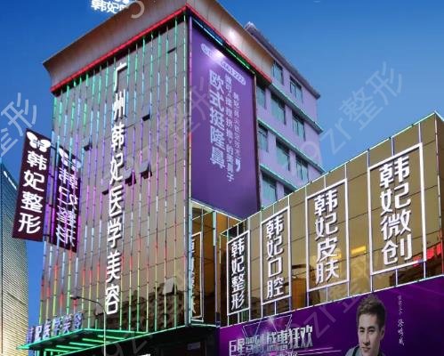广州整形医院排名前十实打实