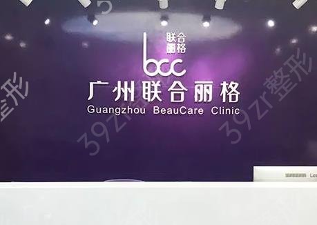 广州整形医院排名前十实打实