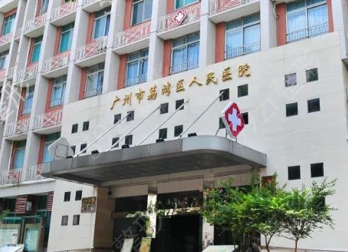 广州整形医院排名前十实打实