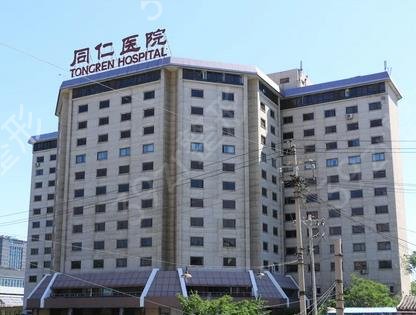北京外耳再造医院哪家好呢