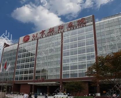 北京颌面外科好的医院排行榜前十名